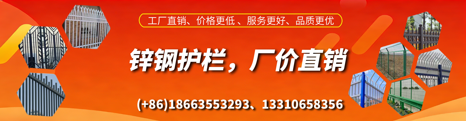 伊犁锌钢护栏生产厂家